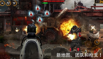 杀戮之旅2iOS版v1.6.1 官方iPhone版