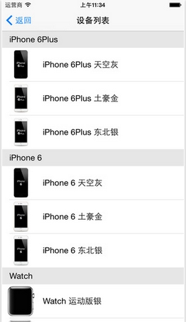带壳截屏苹果版(苹果6s截图软件) v1.2 iOS手机版