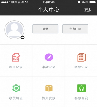 快乐夺宝安卓版(手机购物app) v1.2.20151111 最新版