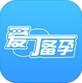 爱丁备孕app苹果版(IOS手机备孕APP) v4.3.0 iPhone版