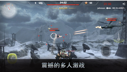 王牌中隊蘋果手遊(飛行射擊遊戲) v1.4.0 免費版