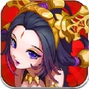 将与姬苹果版(手机RPG游戏) v1.1.0 iOS版