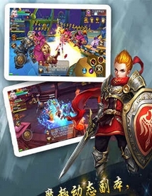 众神远征安卓版(手机RPG游戏) v1.2 Android版