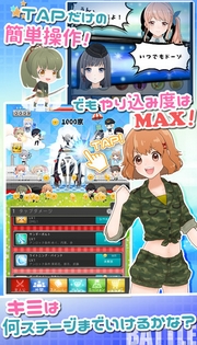 全是美少女的自卫队iPhone版(苹果冒险手游) v1.1.0 ios版