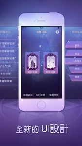 灵机塔罗安卓版(手机算卦app) v6.10.5 官网版