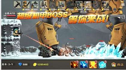 合金塔防漢化版(iOS射擊塔防遊戲) v1.2.12 手機蘋果版