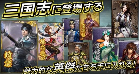 真三国无双爆发iOS版(格斗类手游) v1.3.1 手机版