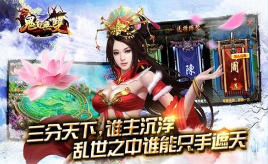 鬼麵無雙蘋果版(手機ARPG遊戲) v1.0 官方iOS版