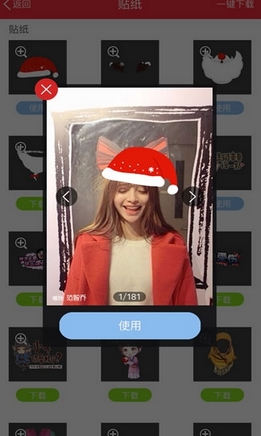 微信圣诞帽软件ios版(微信圣诞帽头像制作) v4.10.1.0 苹果手机版