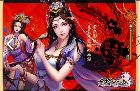 金陵十三钗苹果版(手机卡牌游戏) v1.3 官方iOS版