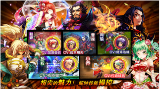 风云三国2手游(苹果卡牌游戏) v1.2.4 官方iOS版