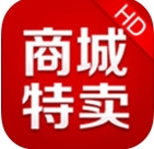 特卖商城iPhone版(苹果购物app) v2.9.2 手机版