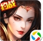 乱世屠仙苹果版(手机仙侠类游戏) v1.26 官方iOS版