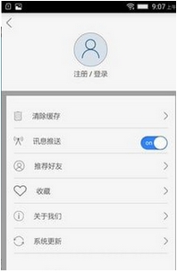 蓝鲸汽车安卓版(汽车资讯手机APP) v1.4 最新版