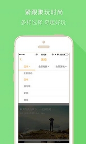 百灵鸟app安卓版(手机聚会社交App) v1.5.0 最新版