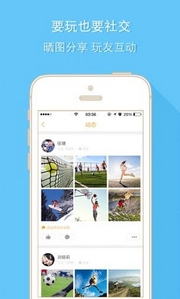 百灵鸟app安卓版(手机聚会社交App) v1.5.0 最新版