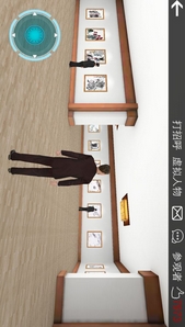 51空中藝術館安卓版(手機3D虛擬現實APP) v2.1.1 Android版