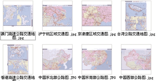 中国交通地图高清版大图2016