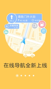 天地图安卓版(手机地图APP) v3.4 Android版