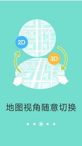 天地图安卓版(手机地图APP) v3.4 Android版