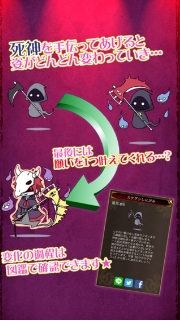 死神三途川的使者ios版(手机养成游戏) v1.2.0 苹果版