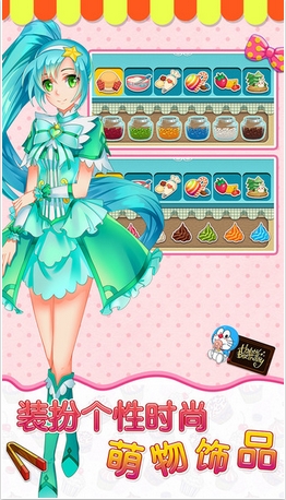 巴啦啦小魔仙美味蛋糕iOS版(休闲手机游戏) v1.4.0 最新版