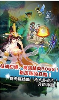 仙魔剑霸天神器内购版(角色扮演手游) v4.6.1 安卓版