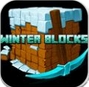 像素方块冬季iOS版(苹果休闲游戏) v1.1.0 手机版