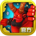 保卫部落苹果版for iOS (塔防策略战争手游) v1.3.1 免费版