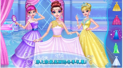 冰雪公主梦幻加冕舞会苹果版(模拟换装游戏) v1.3 iOS手机版