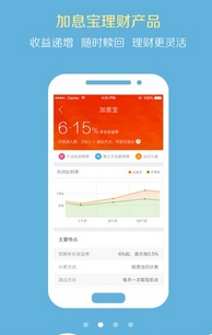 金信寶安卓版(手機金融理財軟件) v1.5.0 免費版