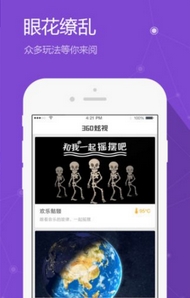 炫视360安卓版(手机摄影软件) v1.3.1.9 Android版