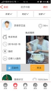 茶聚app安卓版(手机茶叶文化APP) v1.1 官网版