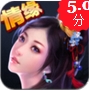 玄天神魔录苹果版(手机修仙游戏) v1.2.8 iOS最新版