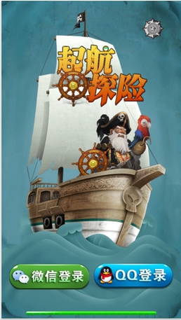 起航探險蘋果版for iPhone (航海冒險遊戲) v1.3 手機版