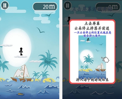 天梯大冒險Android版(休閑類手機遊戲) v12.2 最新版