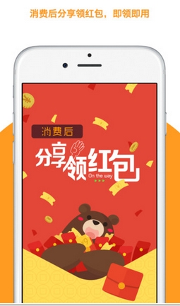 好近iPhone版(手机周边美食app) v1.5.6 苹果版