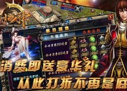 问战神内购版(安卓角色扮演手游) v1.6 手机版