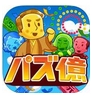 百万富翁猜谜之旅ios版(手机休闲益智游戏) v2.9.4 苹果版