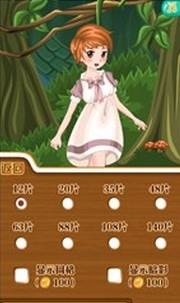 少女童话换装拼图手机版(休闲益智手游) v1.2 Android版