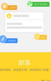 奶酪Android版v1.7.2 官方最新版