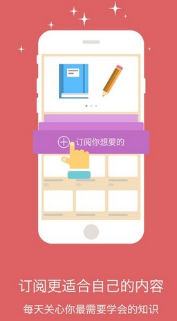 初中化學蘋果APP(手機學習軟件) v1.5 iPhone版