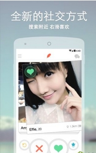 烈火Miao安卓最新版v4.3.4 正式版