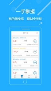 奇乐融安卓版(手机金融服务软件) v1.0.0 最新版