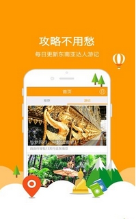 西双客Android版v1.9.245 免费版