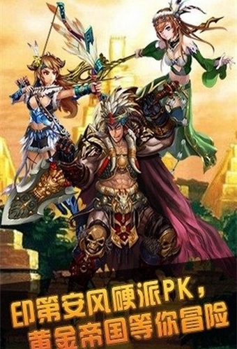 魔神天堂安卓版(角色扮演游戏) v1.1.0 免费手机版