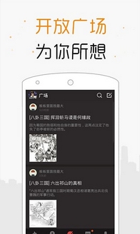 全民无双掌游宝ios版(全民无双游戏助手苹果手机版) v1.2.0 iPhone版