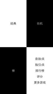 犀牛回家手遊(蘋果休閑遊戲) v1.1 ios最新版