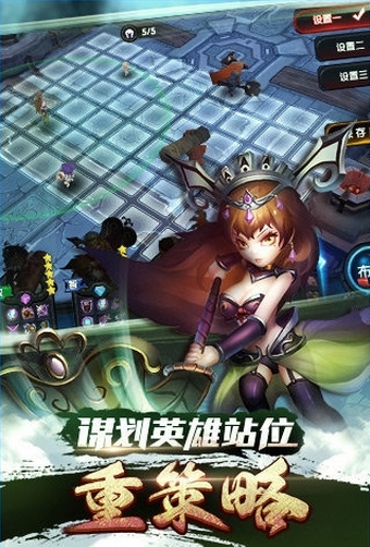 魔霸西游苹果版(手机MOBA游戏) v1.6.0 免费iOS版