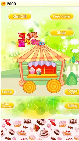 冰激凌甜点屋苹果版(儿童游戏) v1.1 手机最新版